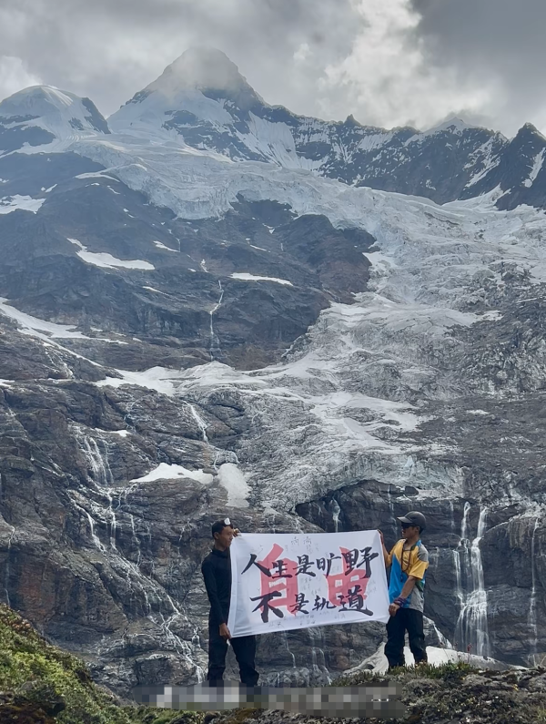 中国配资网 两男子在云南梅里雪山徒步失联50天 家属：已没有希望，在雇佣村民搜寻遗体